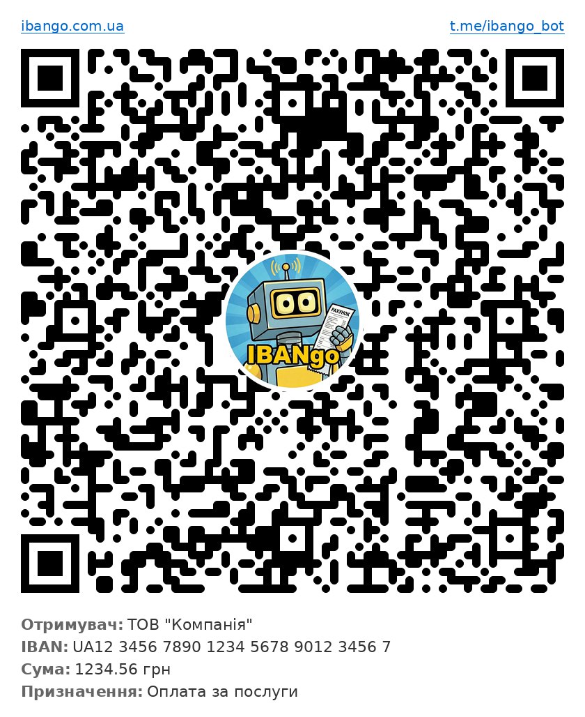 QR код приклад